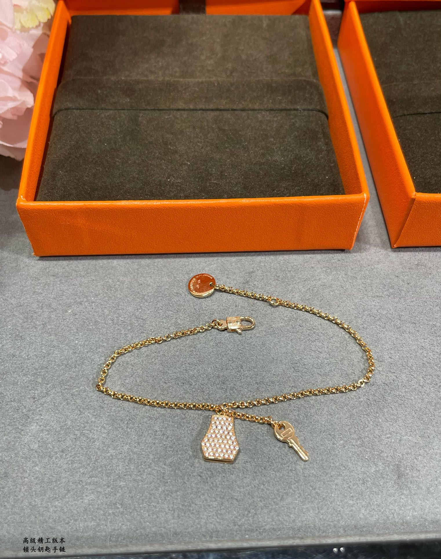 H**mes padlock and key bracelet