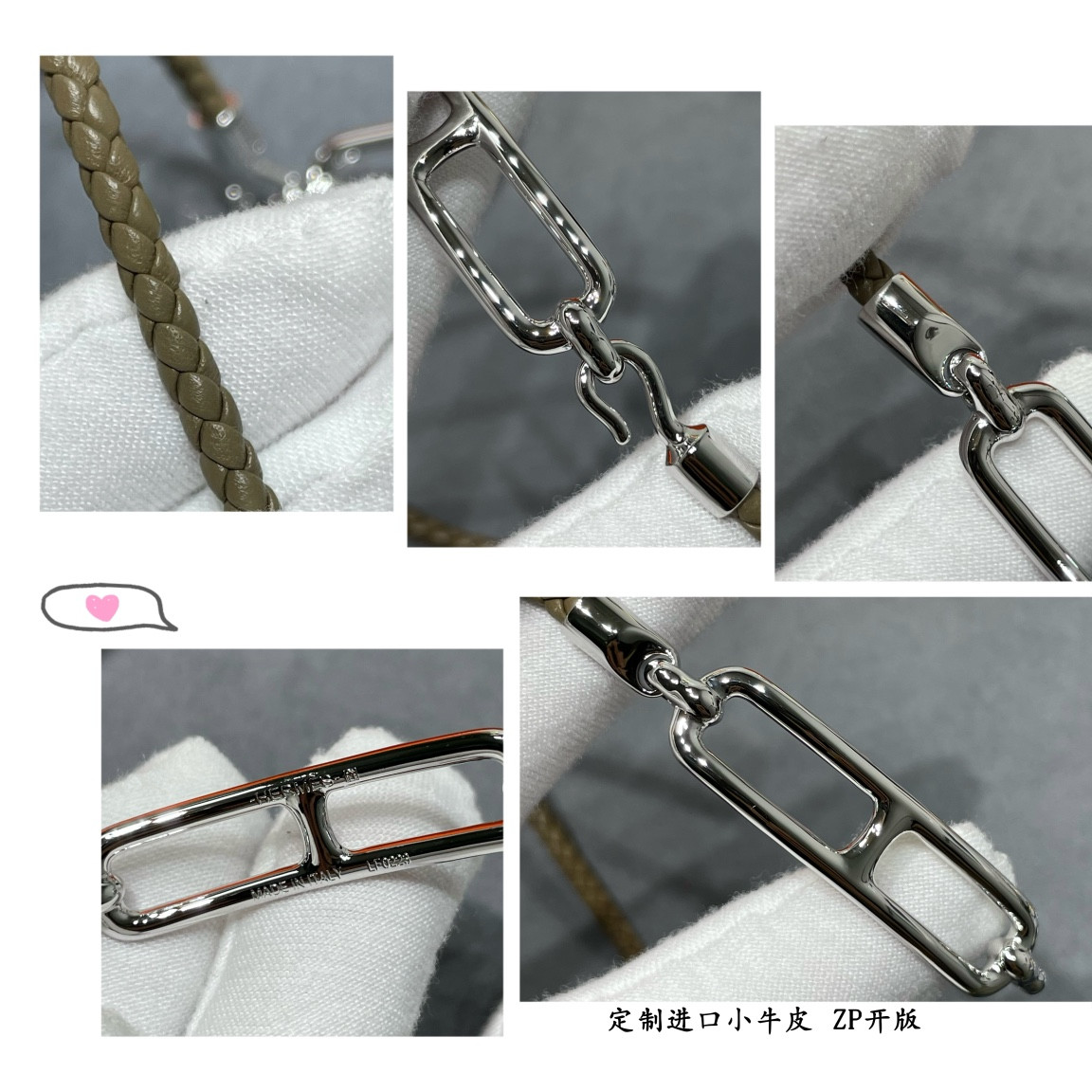 Hermès  H  Leather Cord Bracelet
