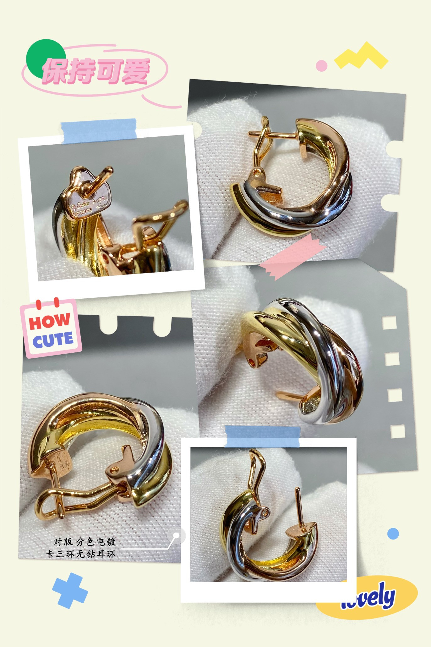 ca*t*er three-band Di*m*nd-free earrings