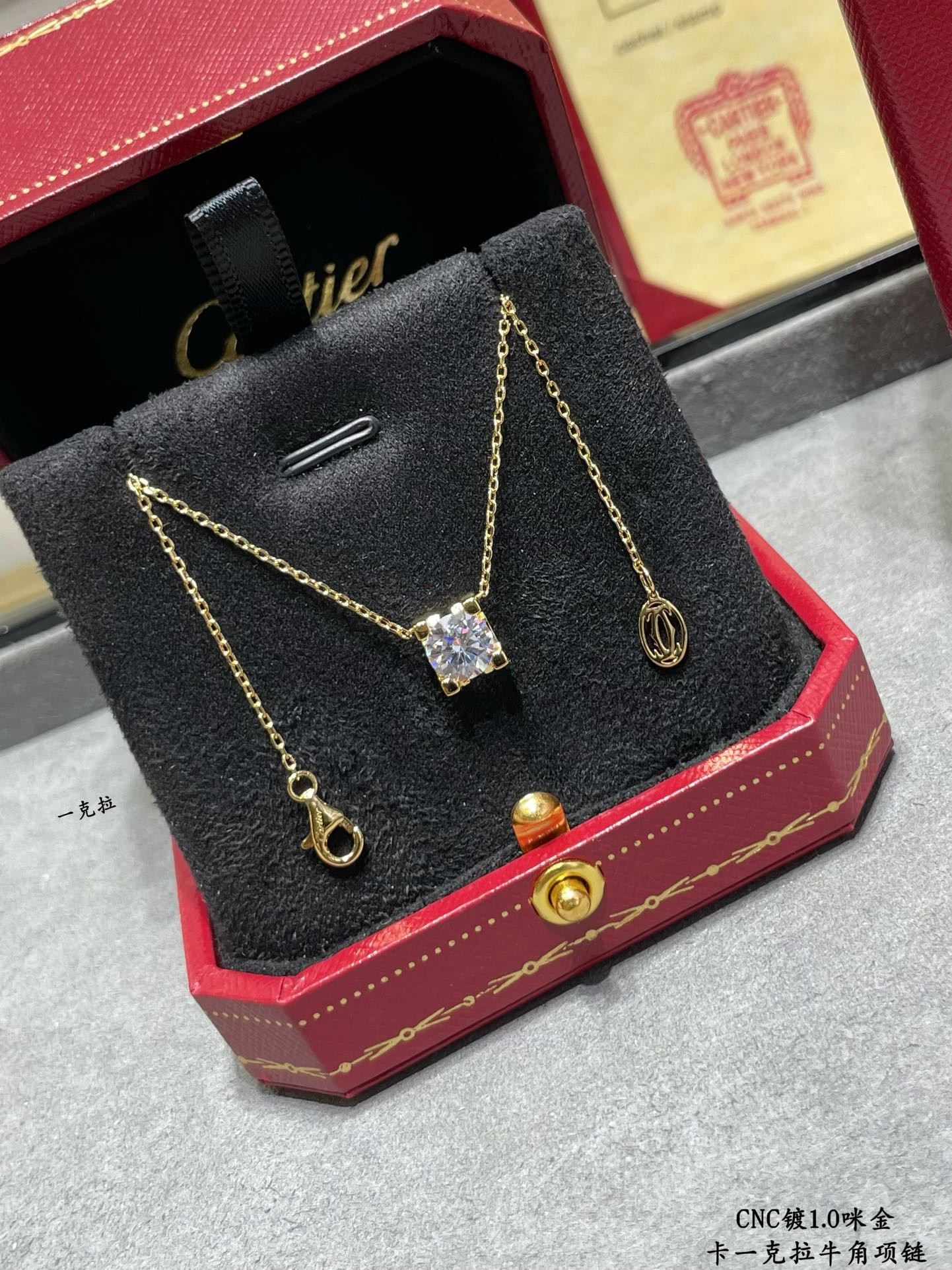 Ca*t*er one carat horn necklace