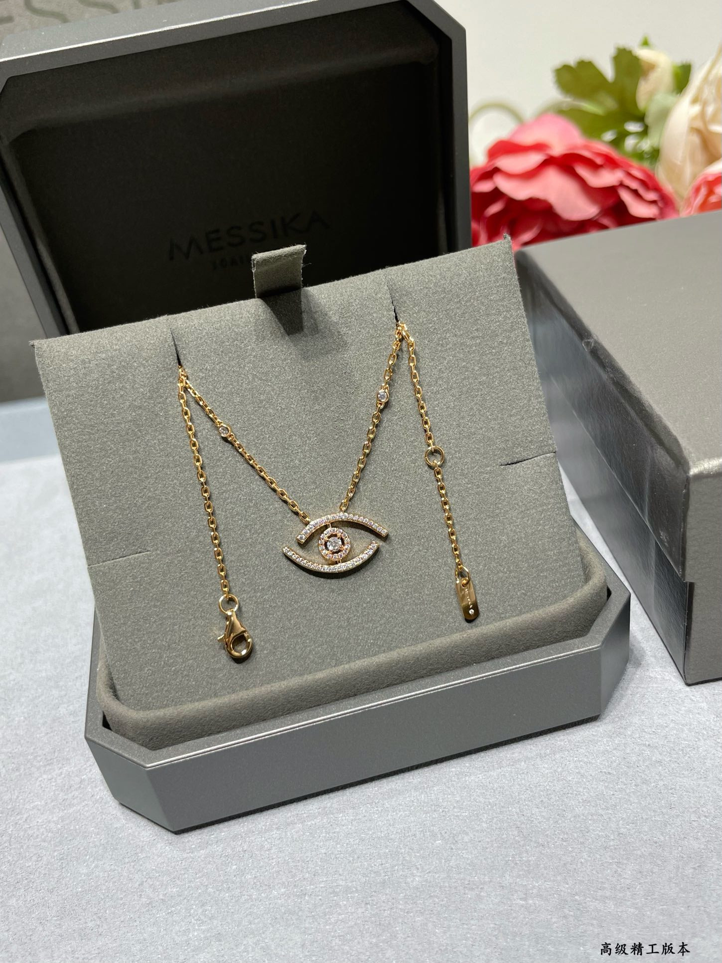 messika full Di*m*nd eye of the soul necklace chain length approx 44cm