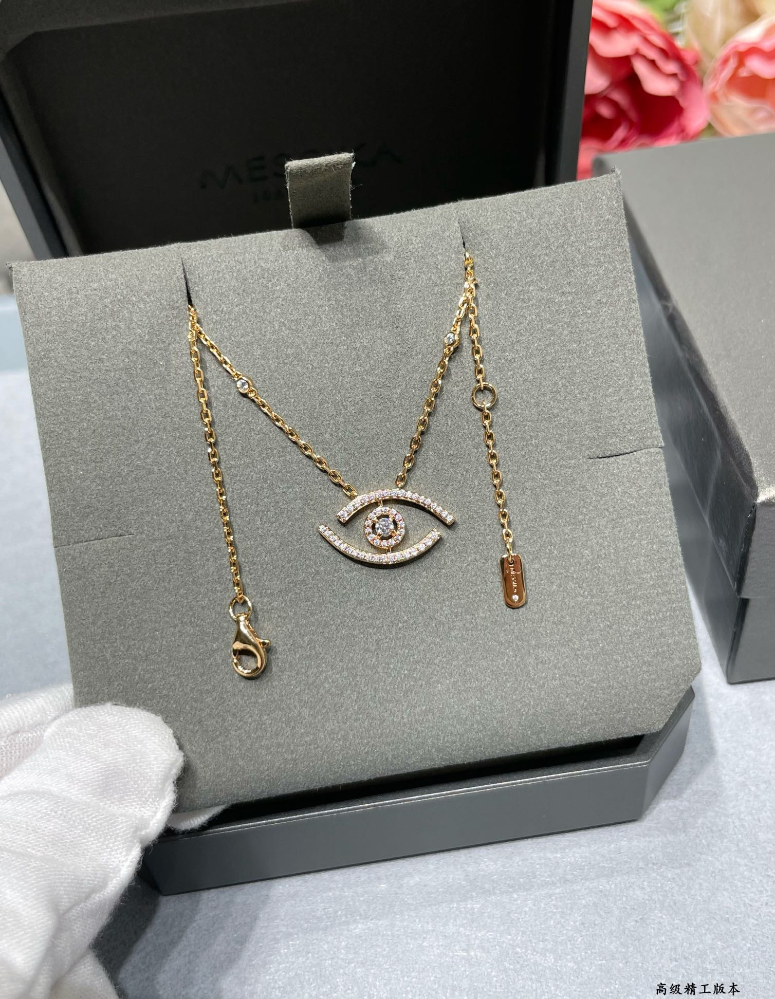 messika full Di*m*nd eye of the soul necklace chain length approx 44cm