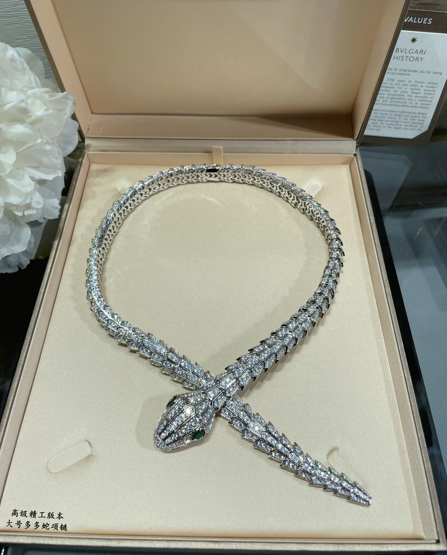 b*l*ai large full Di*m*nd snake necklace