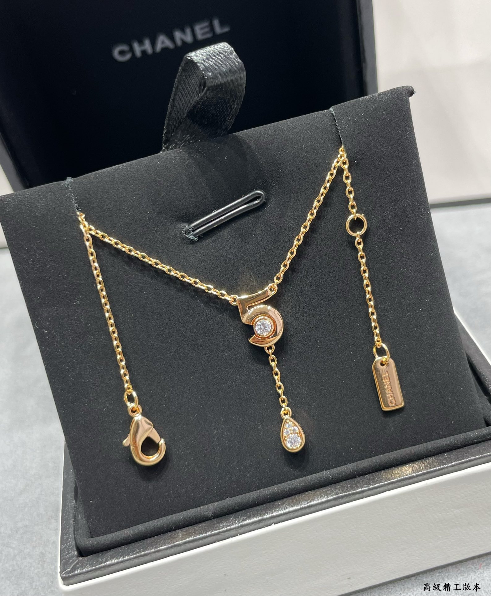 Ch*el 5-words chain necklace