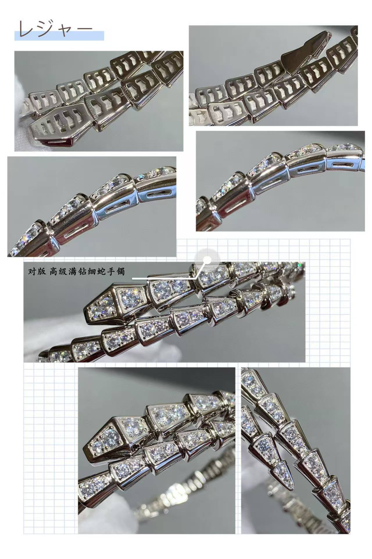 B*l*ai snake bracelet