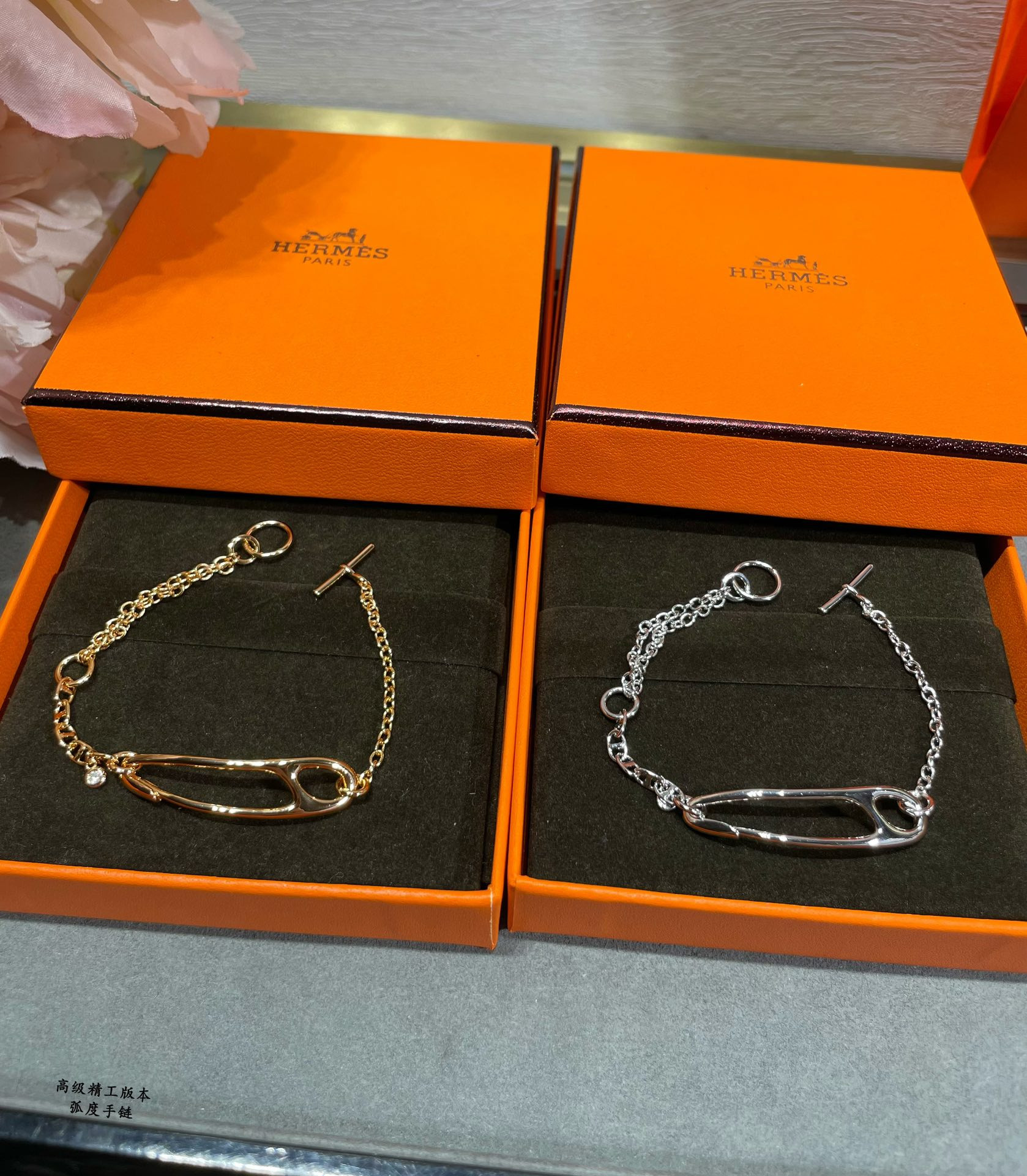 H**mes curve bracelet