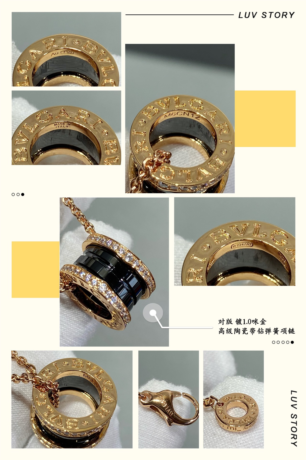 B*l*ai large ceramic spring with drill necklace