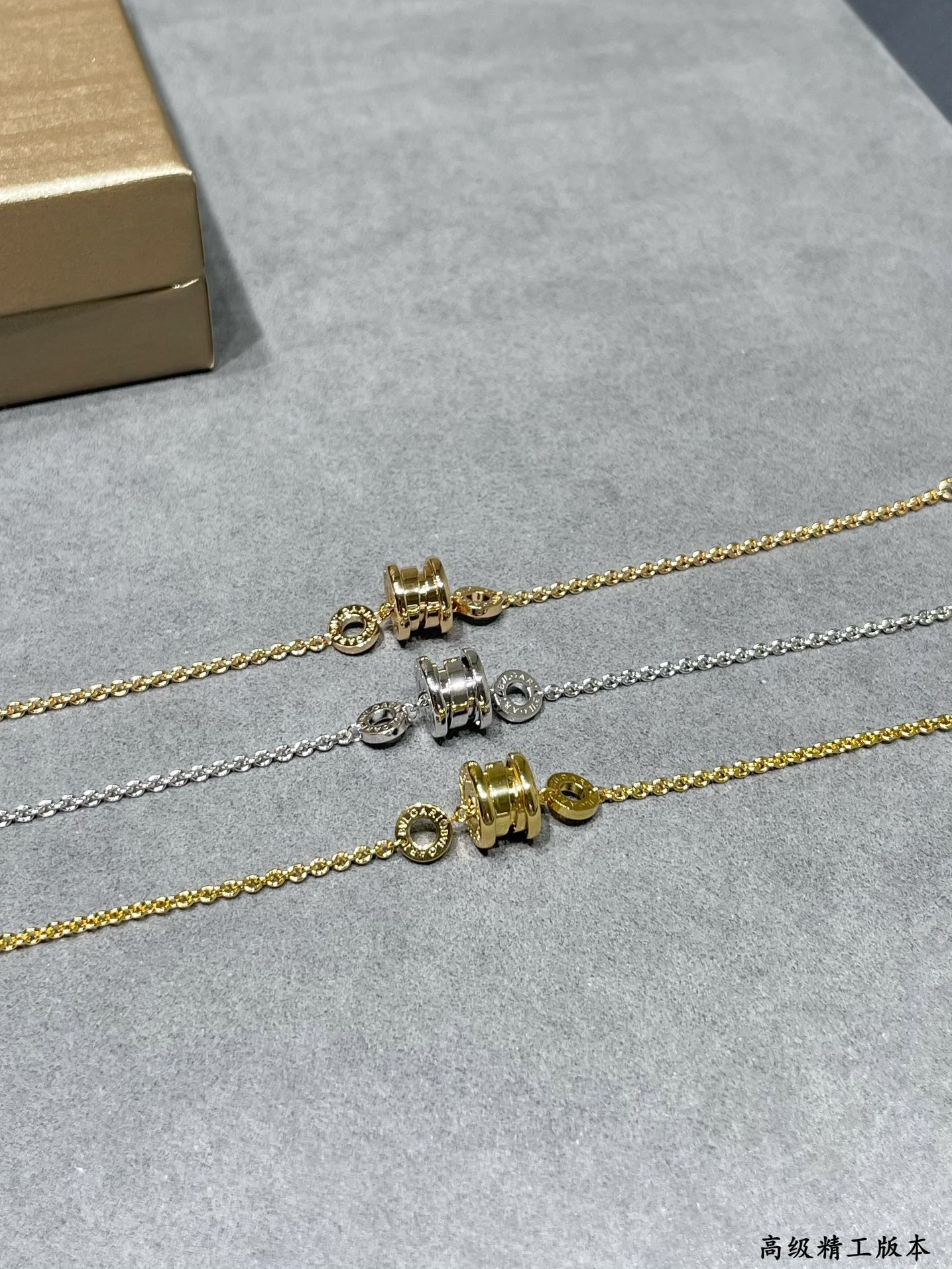 B*l*ai small spring bracelet