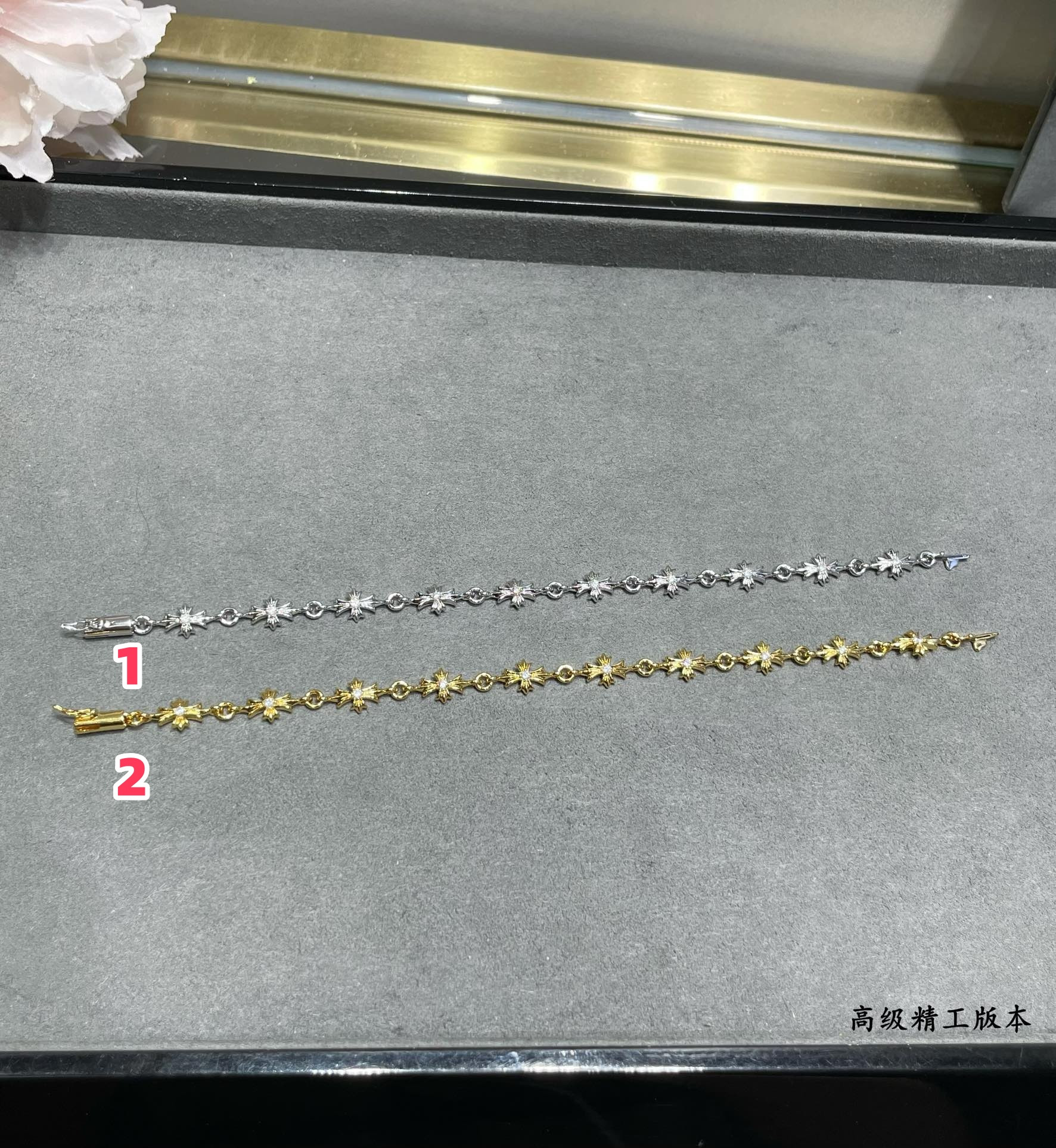Ch**me He**ts cross bracelet