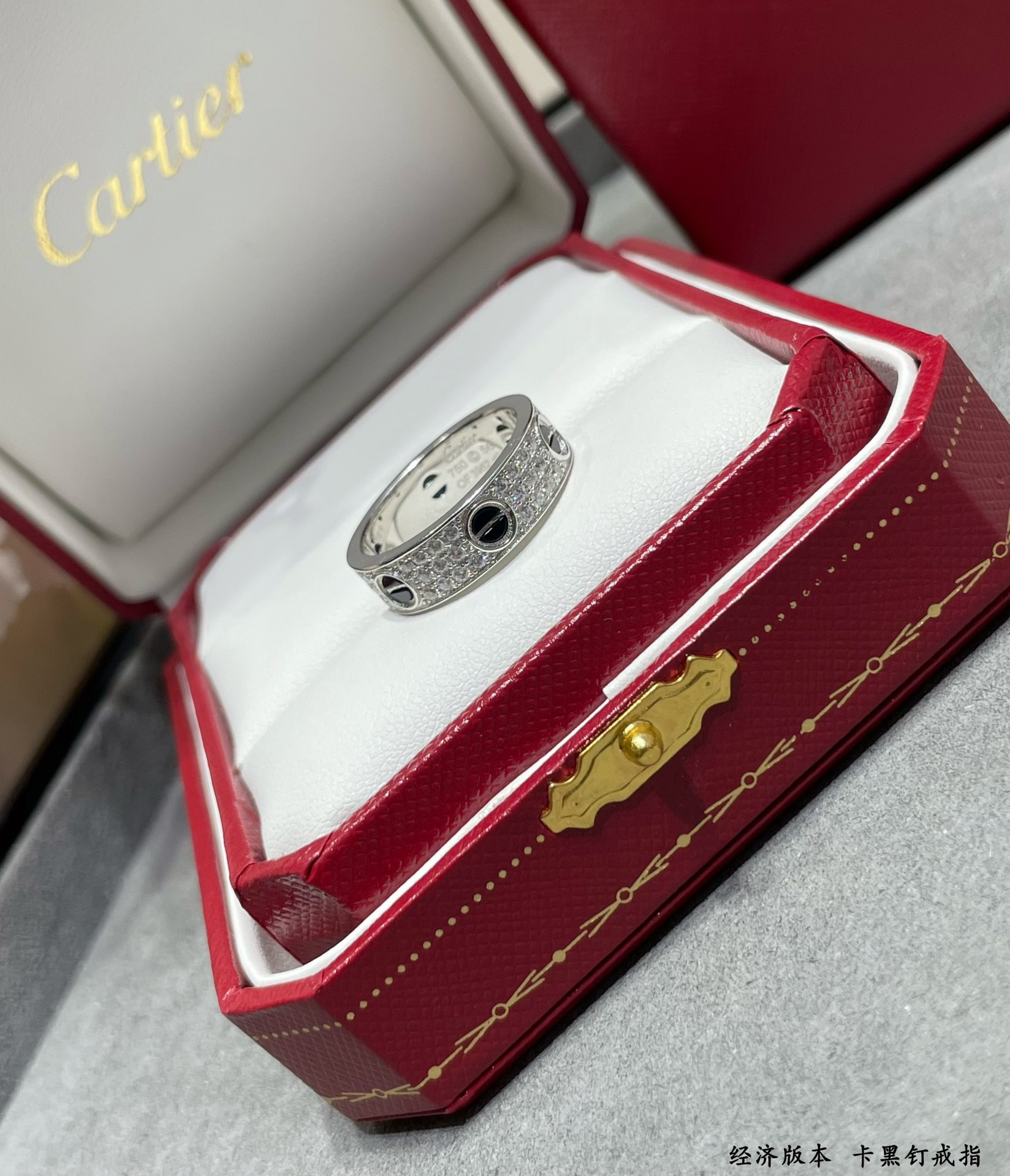Ca*t*er black nail star ring