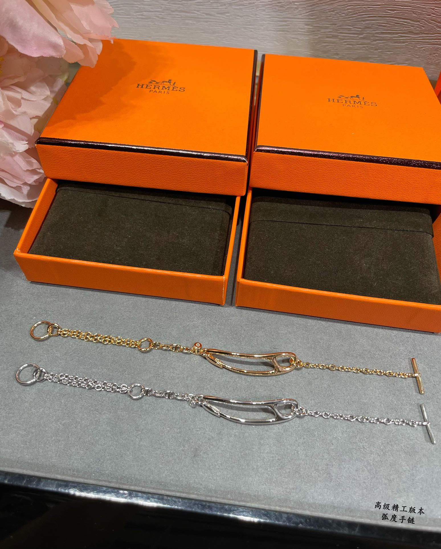 H**mes curve bracelet
