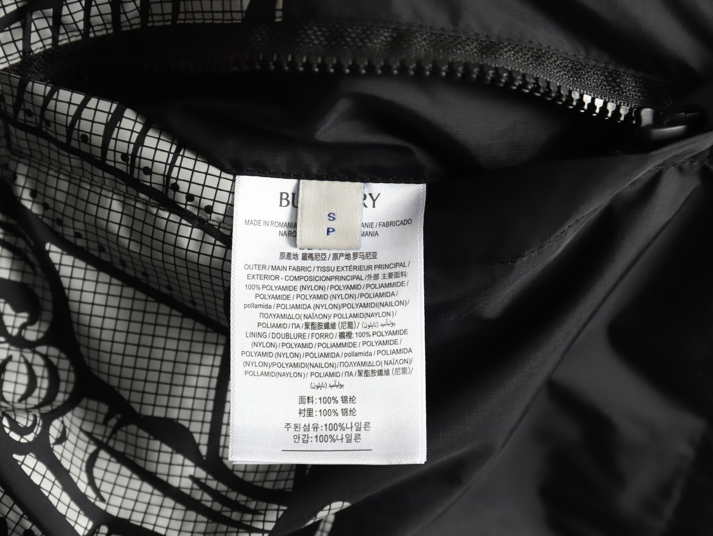 B**rry bbr jacket